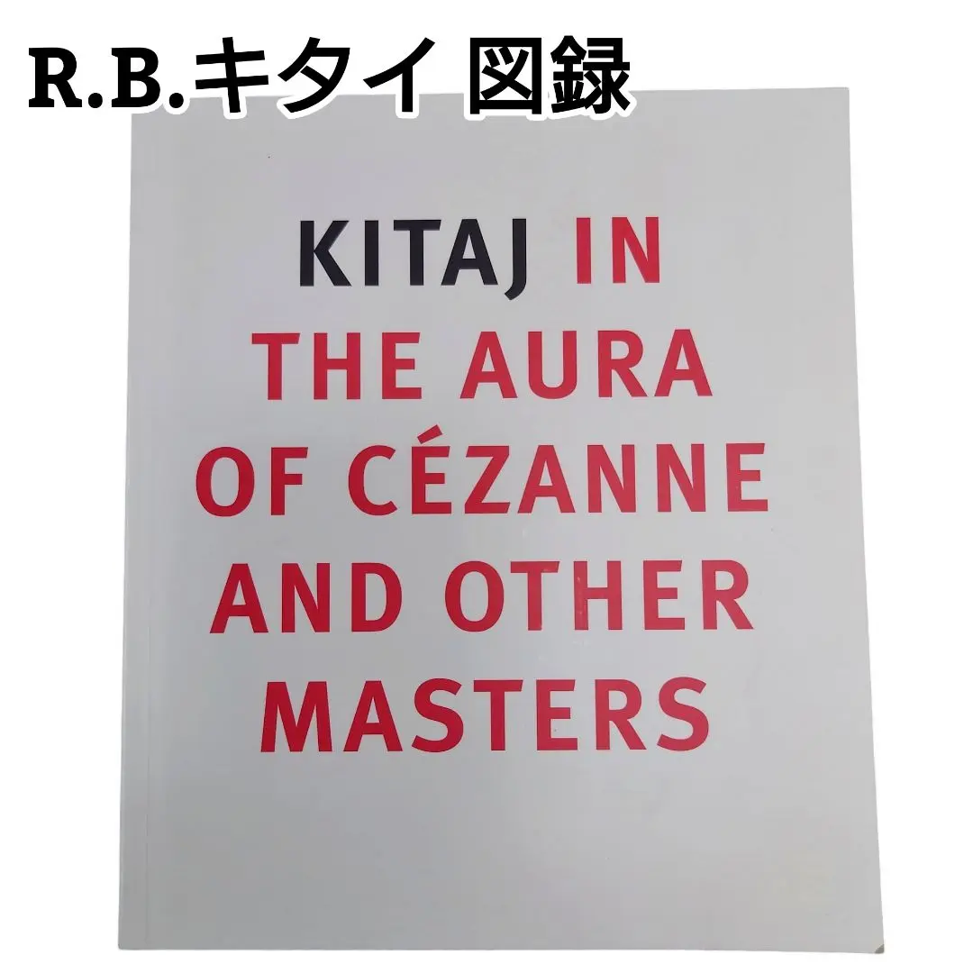 2025年最新】r b kitajの人気アイテム - メルカリ