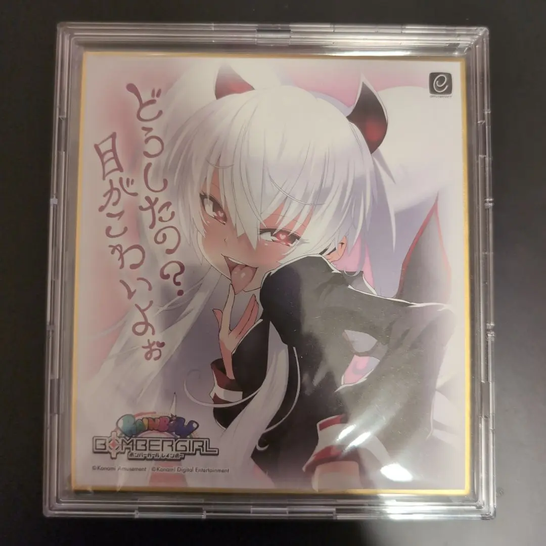 ボンバーガール グリムアロエ 色紙 Amazon.co.jp: ボンバーガール グリムアロエ 色紙 : 文房具