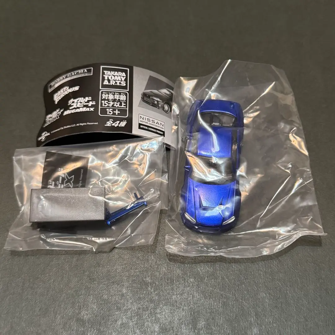 Thumbnail of Fast & Furious Gashapon Nissan SKYLINE GT-R
