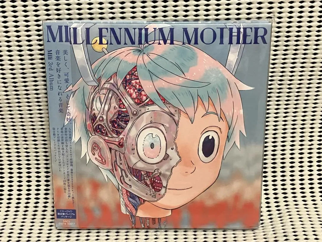 Mili Millennium Mother　限定　ミレニアムマザー Mili Millennium Mother First Limited Edition CD & DVD 2nd