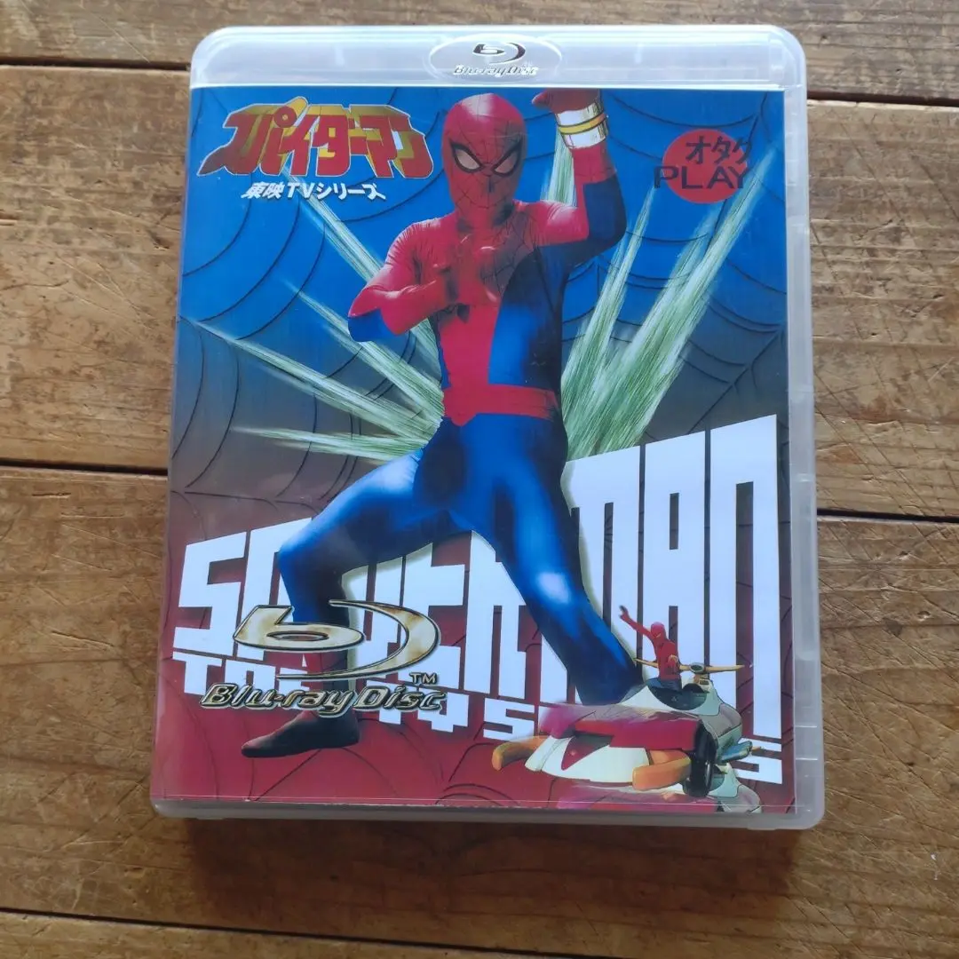 スパイダーマン 海外版 Amazon.co.jp: スパイダーマン:ファー・フロム・ホーム 日本限定