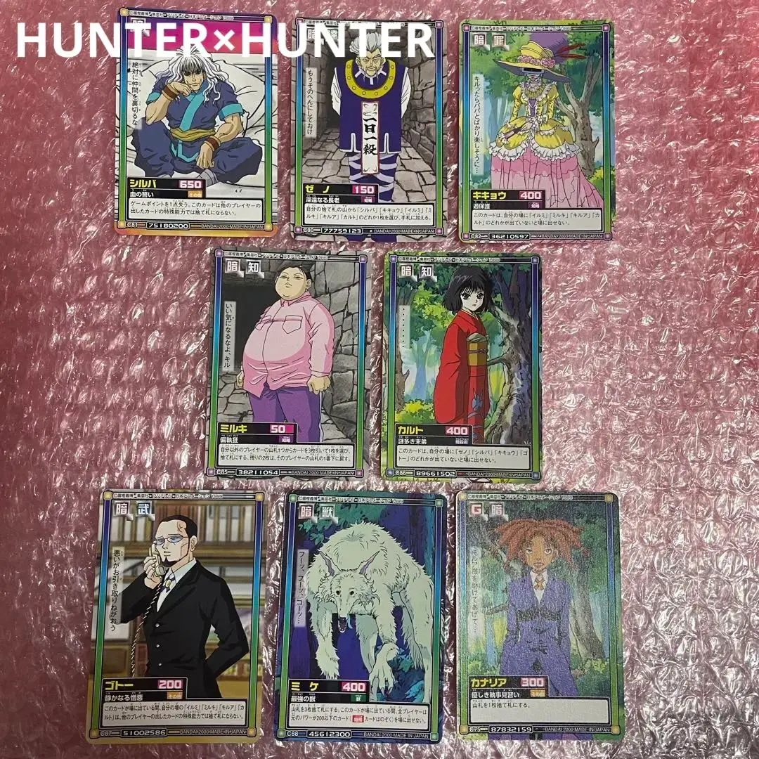 HUNTER×HUNTER　カードダスマスターズ　53　イルミ　初版 HUNTER×HUNTERカードダスマスターズ 53.イルミ ハンター