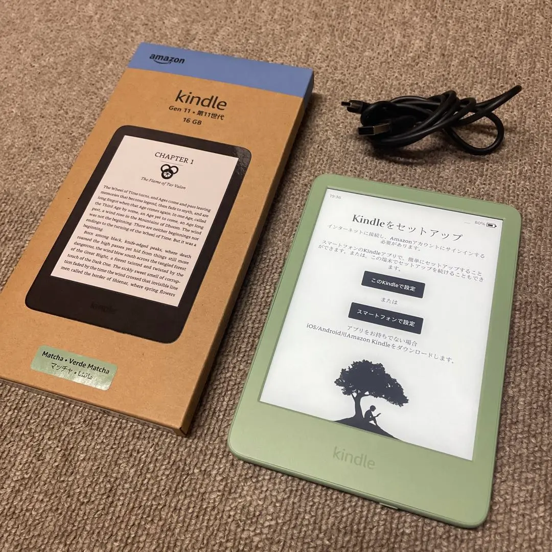 Kindle マッチャ Matcha kindle 2024!!!! : r/kindle