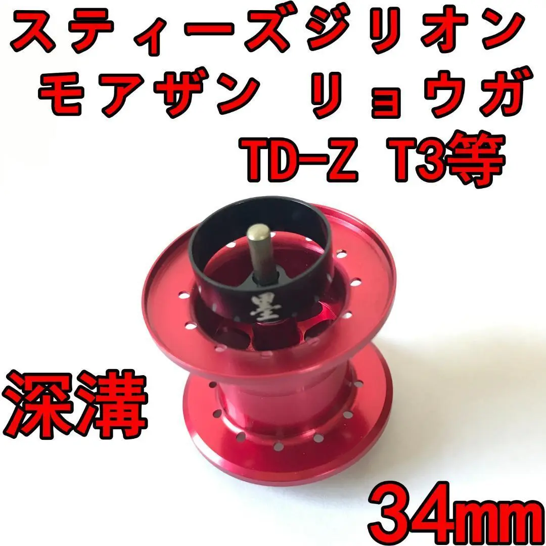2025年最新】ダイワSS SV 103SHLの人気アイテム - メルカリ