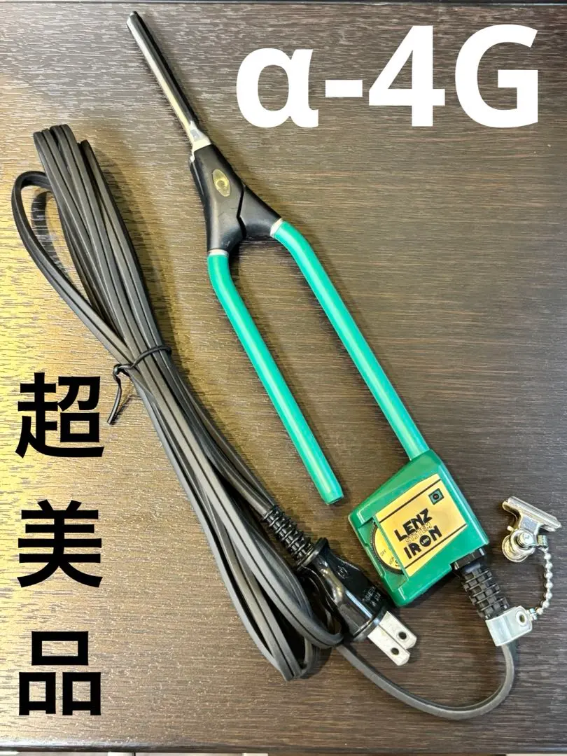 2025年最新】理容 アイロン レンツの人気アイテム - メルカリ