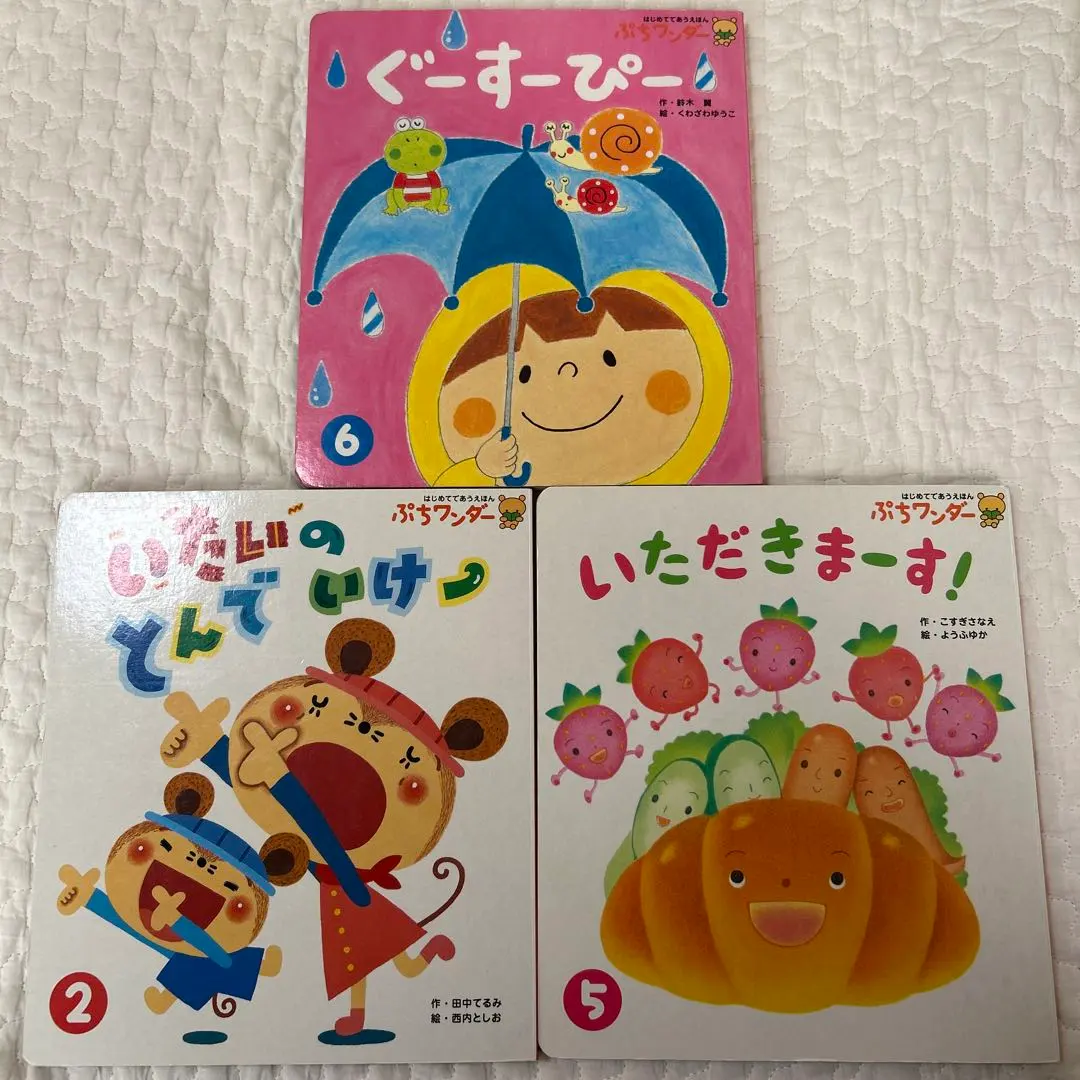 Thumbnail of Petit Wonder 3-Book Set - Final Price