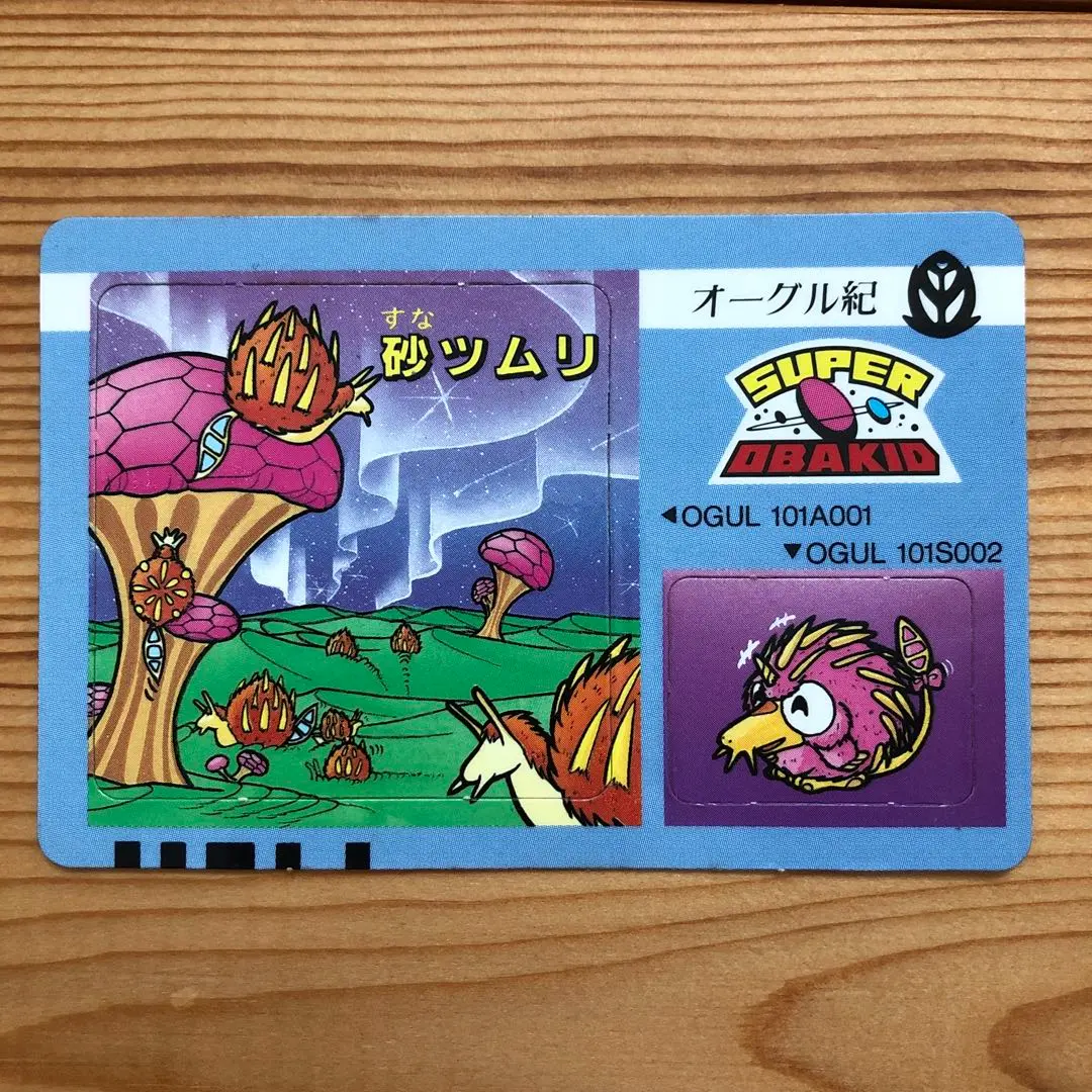 スーパーオバキッド 3弾 ランジャ スーパーオバキッド 3弾 ランジャ トレーディングカード
