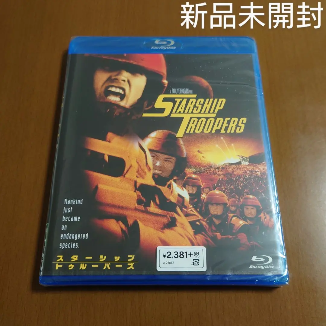 2025年最新】宇宙の戦士・STARSHIP TROOPERSの人気アイテム