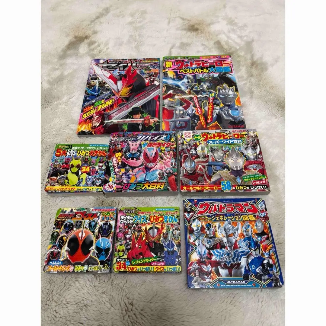 Thumbnail of Kamen Rider Series & Ultraman, 8 Book Set