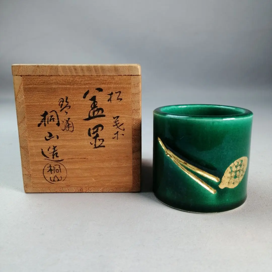 茶道具　琴浦窯　和田桐山造　花文　茶碗　共箱　C　5234 2025年最新】琴浦 桐山の人気アイテム - メルカリ