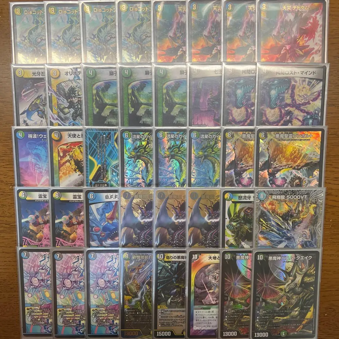 アナカラーバロム デッキ紹介】新カード「バロメアレディ」採用『アナカラーバロム