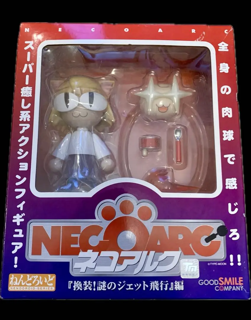 月姫 ネコアルク ねんどろいど アニカフェ アクスタ アクキー 3点 新品未開封 2025年最新】ねんどろいど ネコアルクの人気アイテム - メルカリ