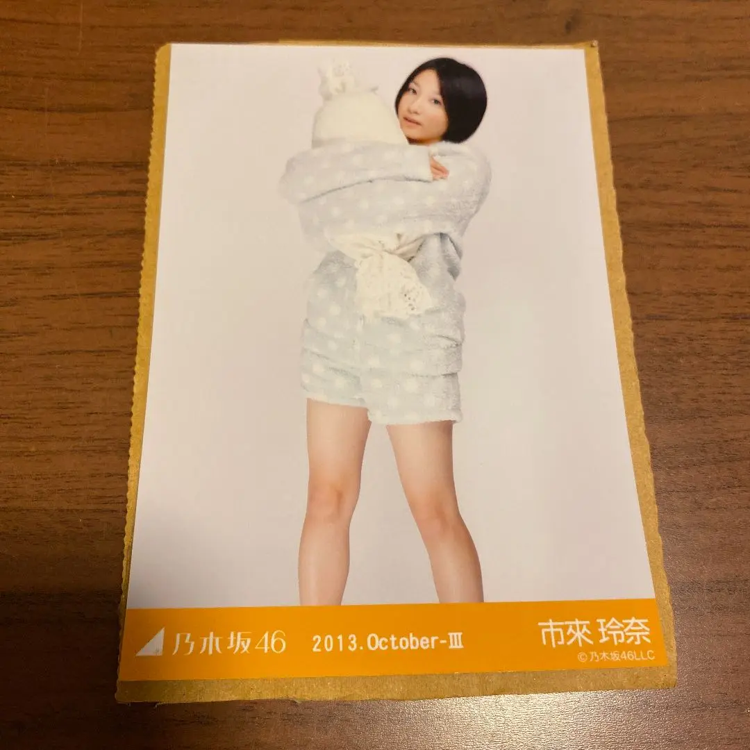 乃木坂46 市來玲奈 富士急パンフレット サイン
