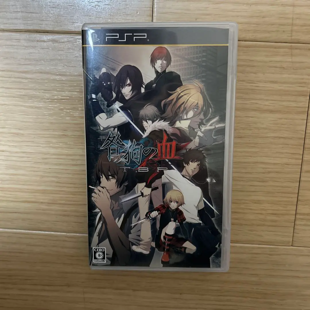 咎狗の血 True Blood Portable (限定版:ねんどろいどぷちアキラ他同梱) Amazon.co.jp: 咎狗の血 True Blood Portable 限定版 同梱 特典