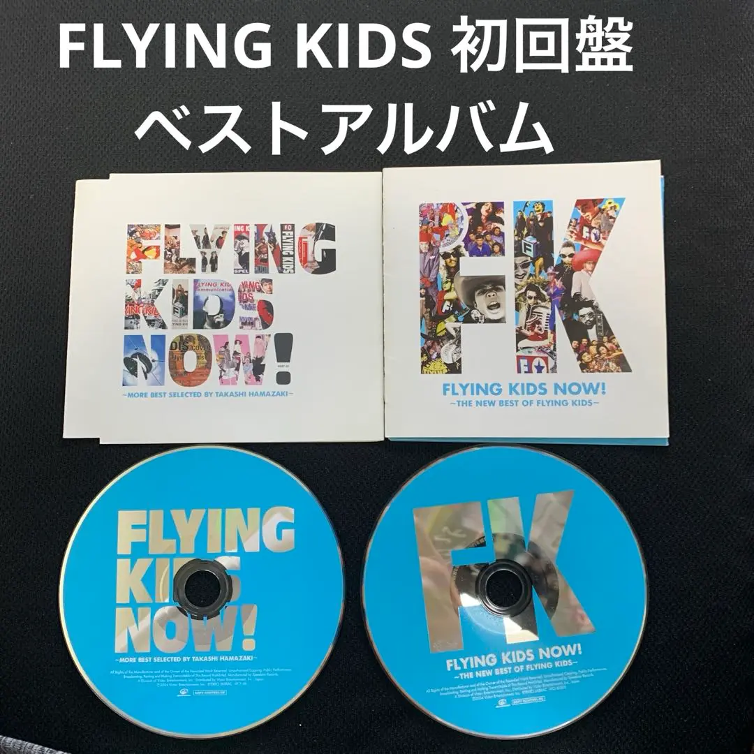 FLYING KIDS / 幸せであるように (7) / VICTOR (JET SET