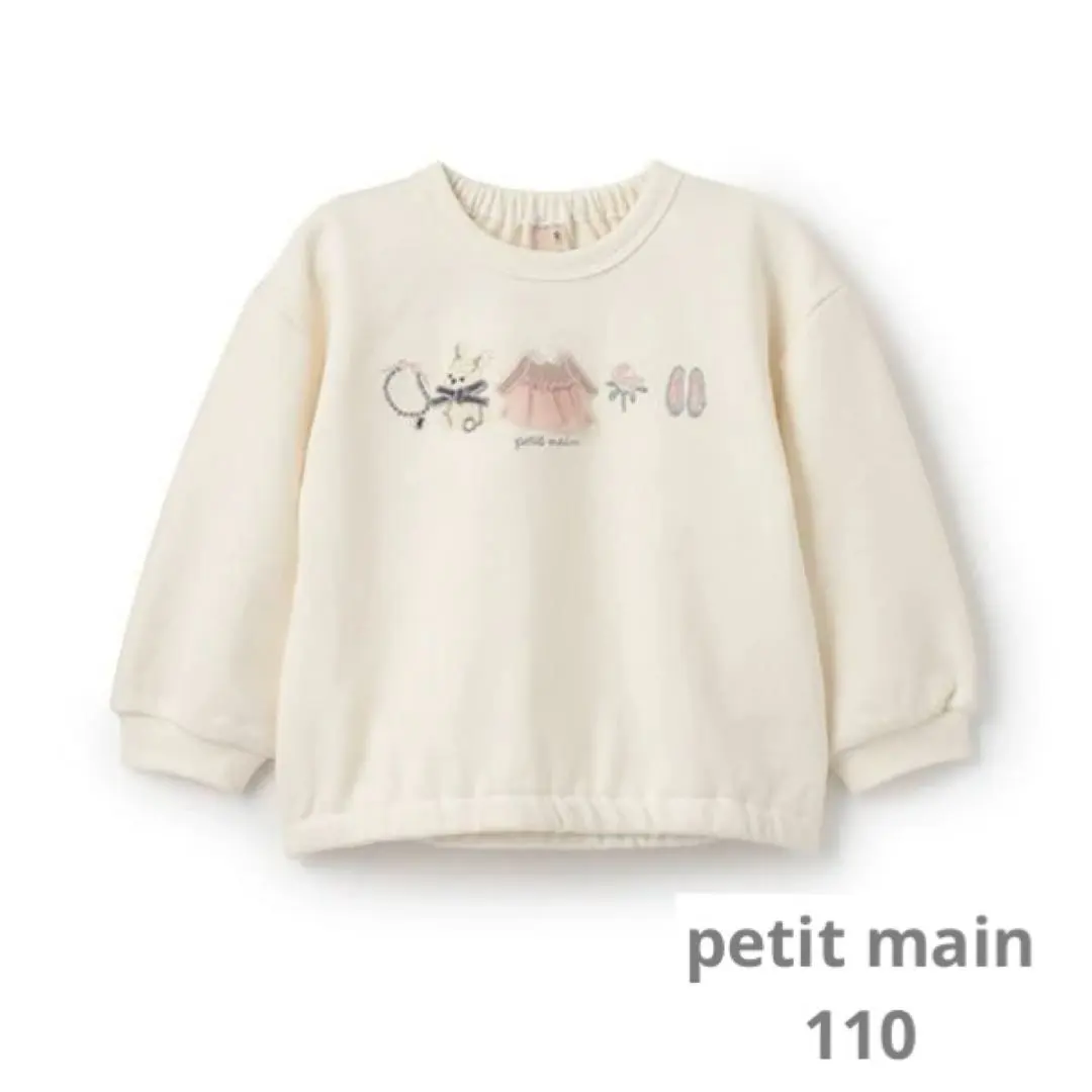 Thumbnail of petit main Assorted Motif Sweatshirt, Ivory, Size 110