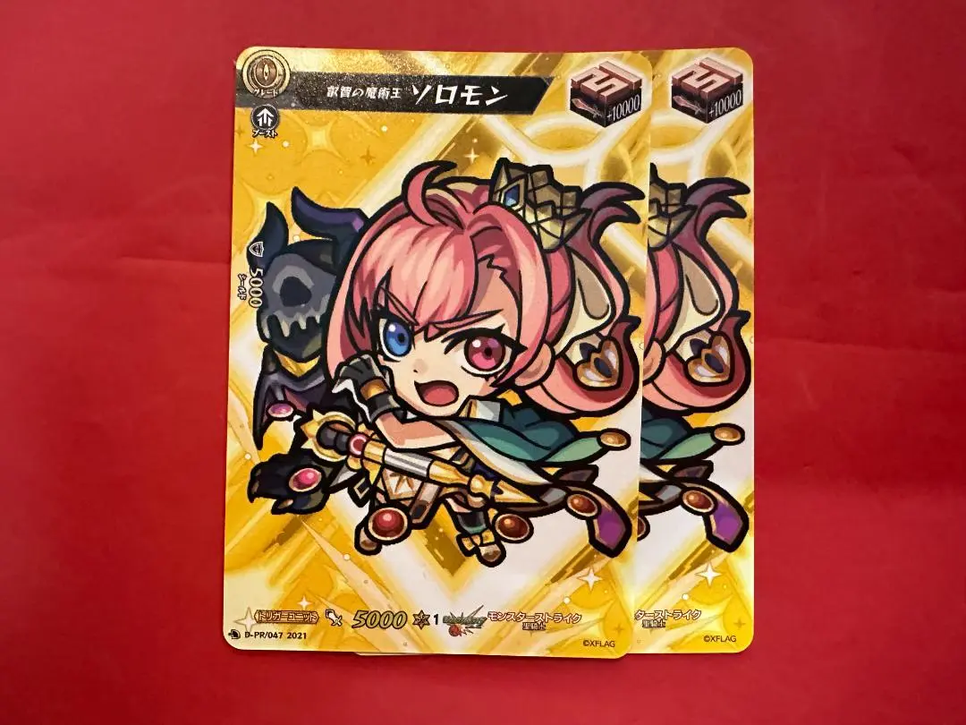 カードケース付 匿名配送』モンスト 絆を架ける叡智の魔術王