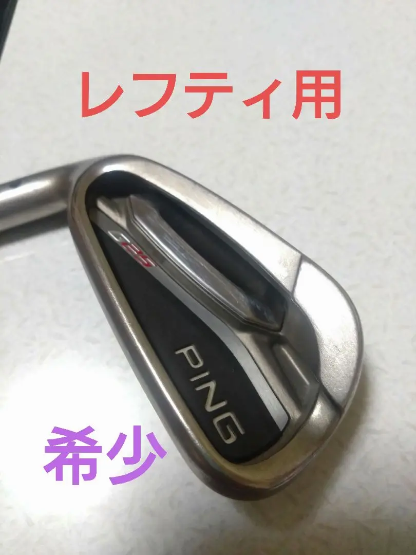 2025年最新】g25アイアン レフティの人気アイテム - メルカリ