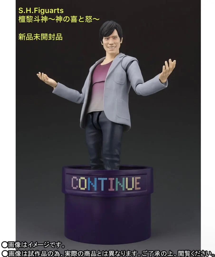最終値下げ］仮面ライダーゲンム 檀黎斗 shフィギュアーツ