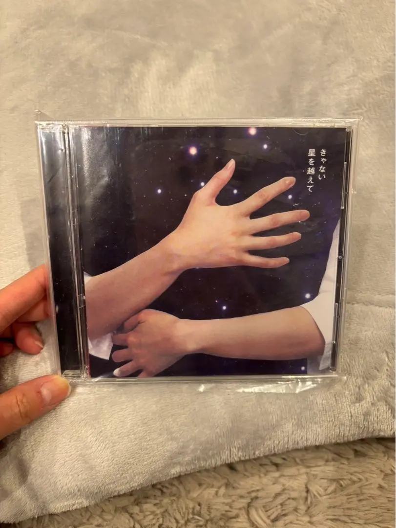 【カズヒロ】新品未使用 きゃない 星を越えて アルバム CD きゃない/星を越えて ［CD+Blu-ray Disc］＜初回限定盤＞