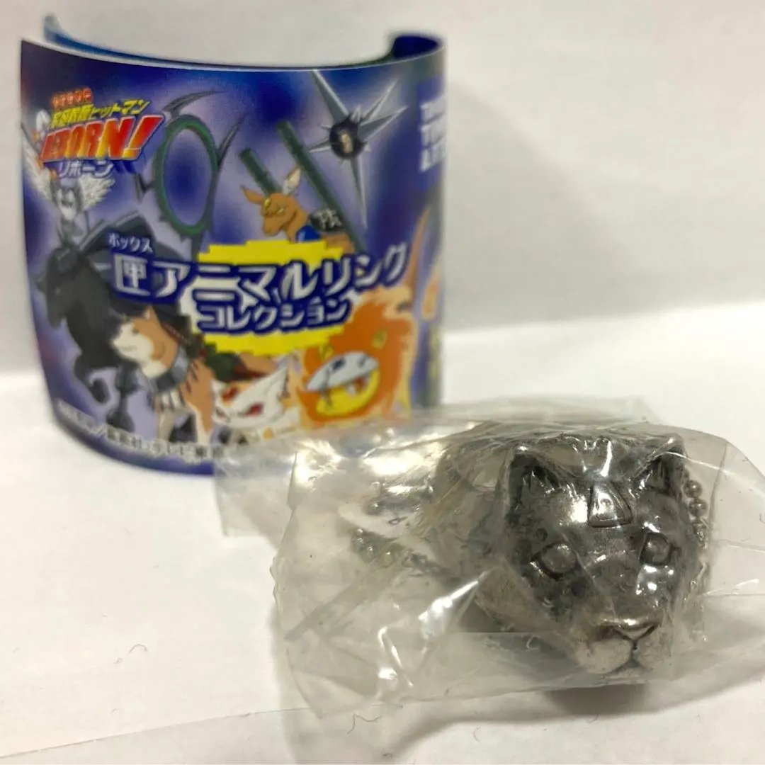 2025年最新】匣アニマルリングコレクションの人気アイテム