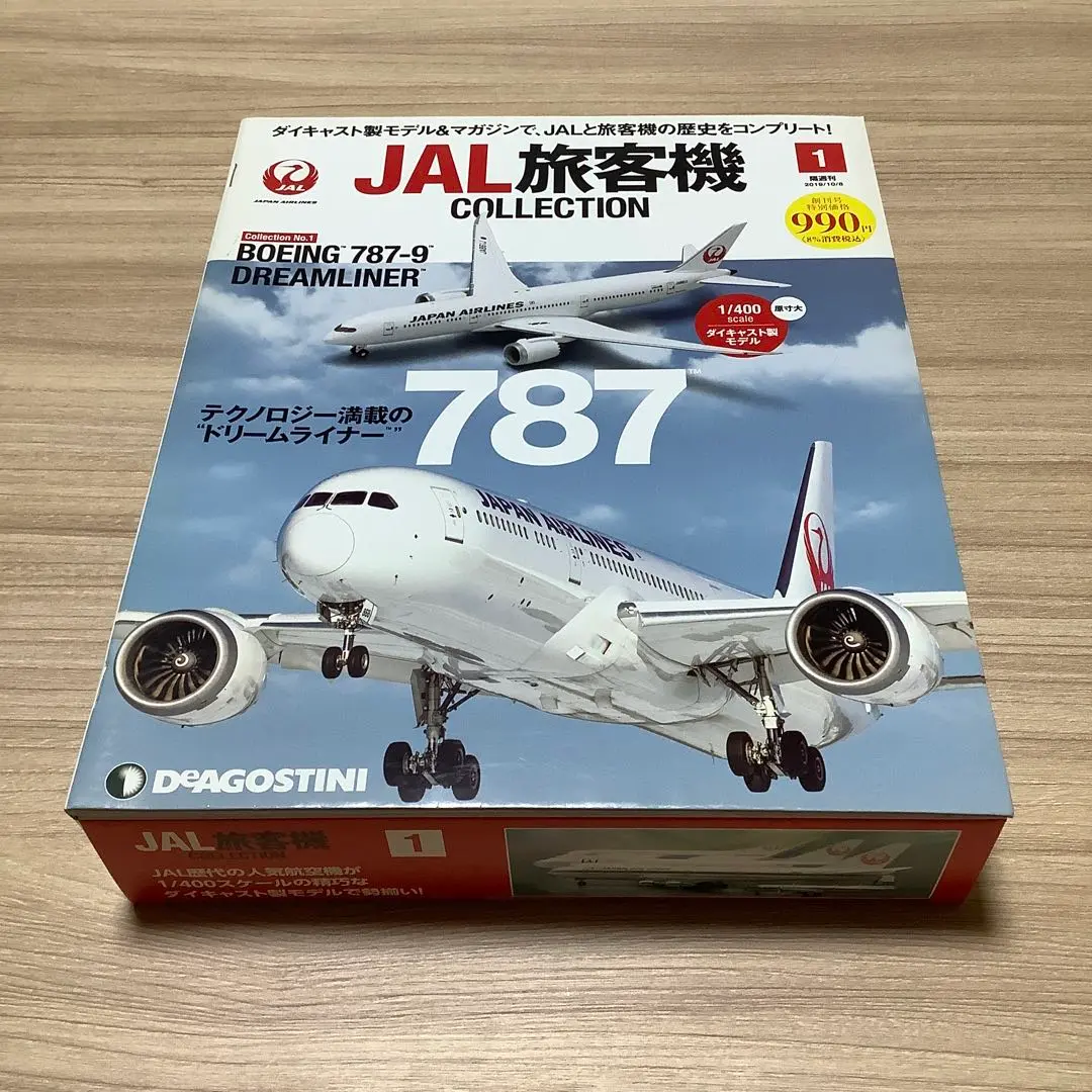 JAL旅客機コレクション創刊号　BOEING 787-9 DREAMLINER JAL旅客機コレクション創刊号 BOEING 787-9 DREAMLINER