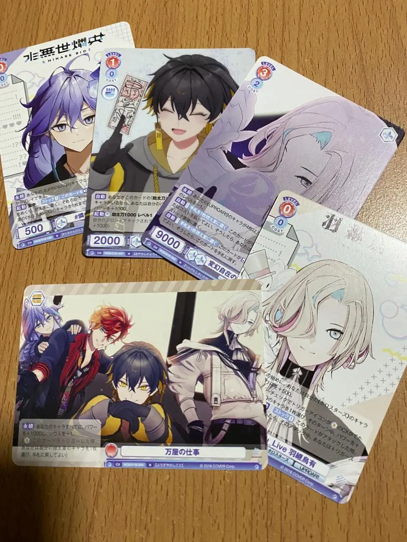 Thumbnail of #Rin'o Kenzentsu (Rin'o Manifesting) Mizunase Rin'o + #Uyu_Live Utsugi Uyu + Yako no Yorozuya (The Demon's General Store) Yatogami Fuma + Others