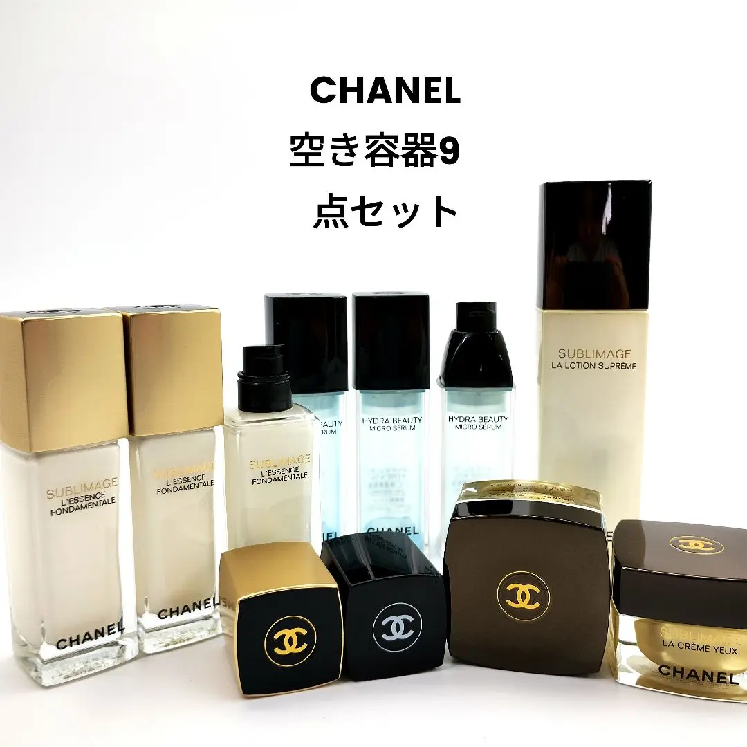 CHANEL 化粧品 空容器セット CHANEL コスメ 空容器 3個セット - メルカリ