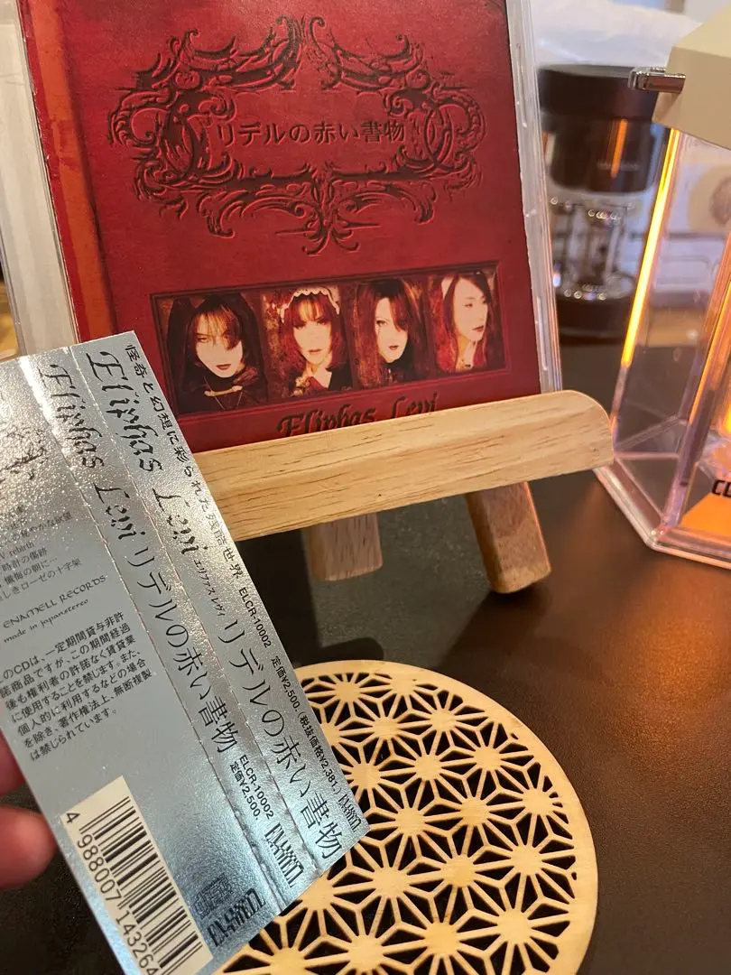 エリファスレヴィ　豪華BOX Eliphas Levi エリファスレヴィ 豪華ボックスセットの通販 by