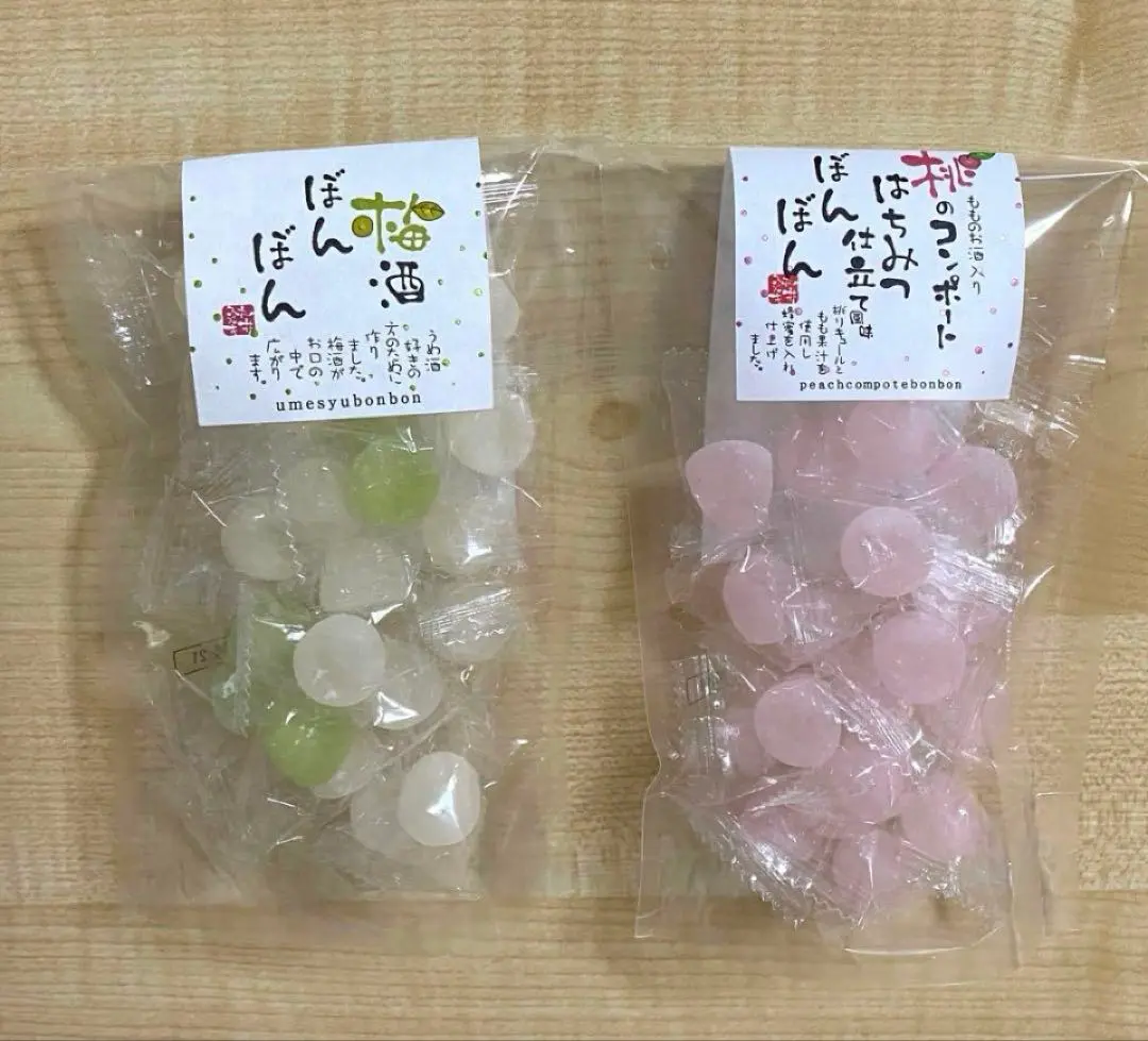 お値下げしました！梅酒ぼんぼん　桃のコンポートぼんぼん　8袋セット お値下げしました！梅酒ぼんぼん 桃のコンポートぼんぼん 8袋セット