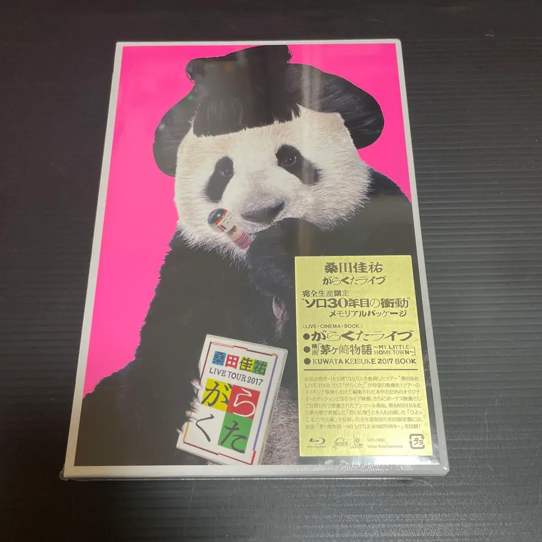 桑田佳祐/がらくたライブ〈初回限定盤・2枚組〉 Amazon.co.jp: がらくたライブ (2Blu-ray+BOOK) (初回限定盤