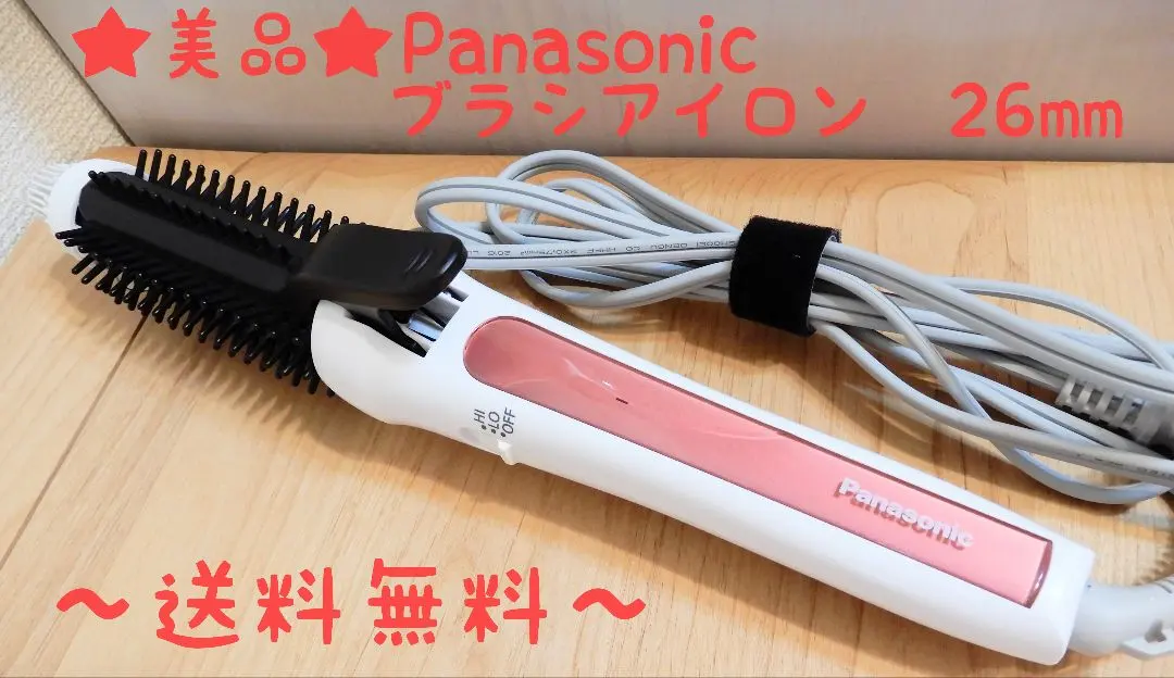 Thumbnail of ★Excellent Condition★ Panasonic Brush Iron 【26mm】 Curl & Straight