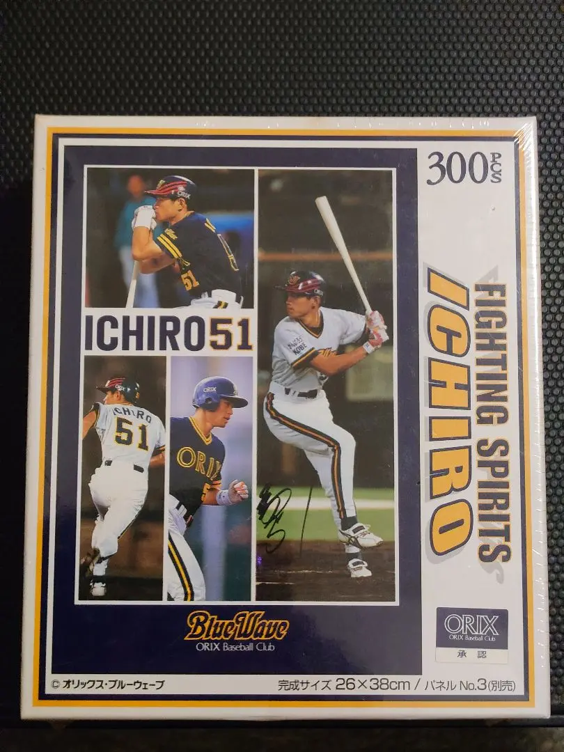 レア！！イチロー　オリックス時代の写真パネル 2025年最新】オリックス イチロー パネルの人気アイテム - メルカリ