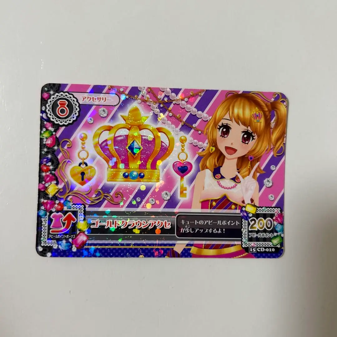 アイカツカード　ゴールドクラウン アイカツカード ドリーミークラウン ノーマル - メルカリ