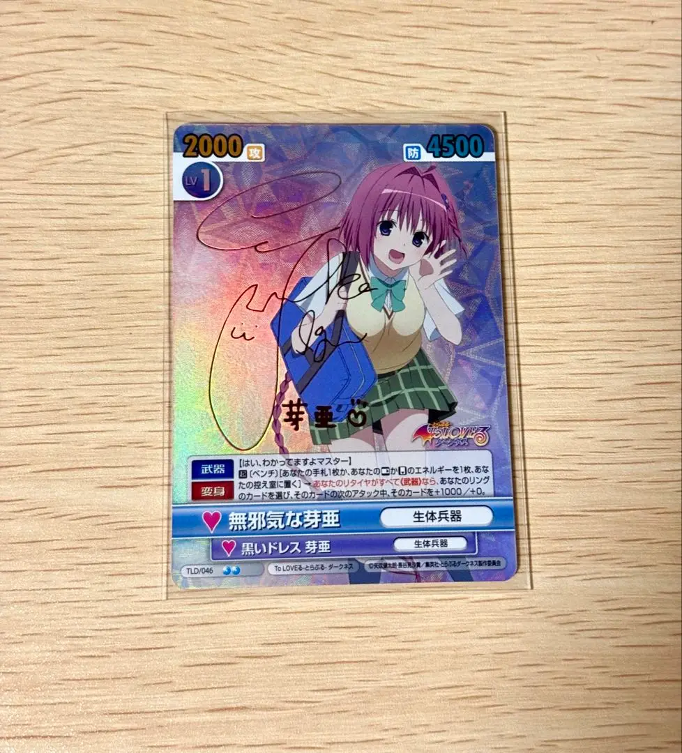 ヴィクトリースパーク Tolovdeる 無邪気な芽亜 サイン SP PSA10 m50707089285_1.jpg?1742049484