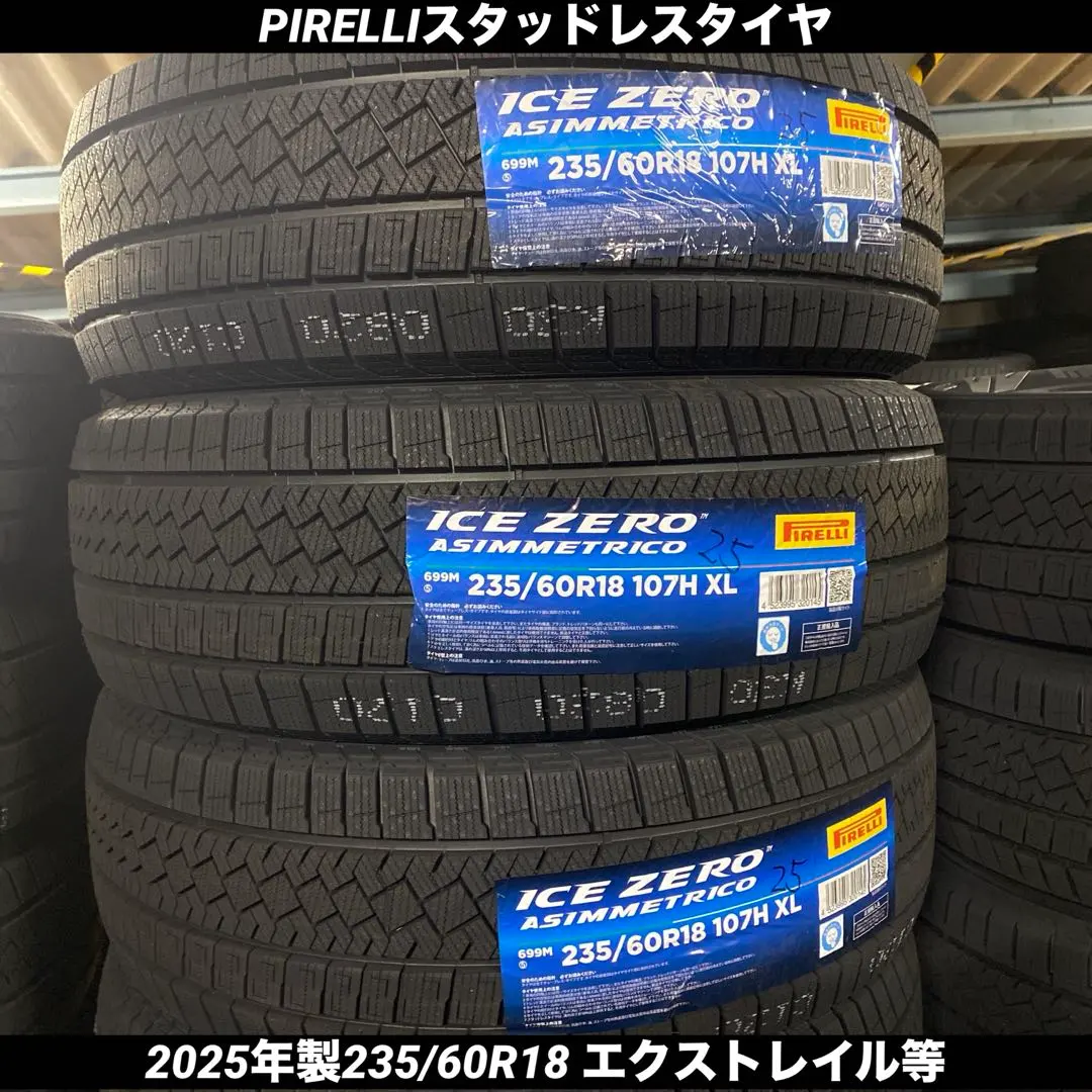 2025年最新】CX-60 スタッドレス 235の人気アイテム - メルカリ