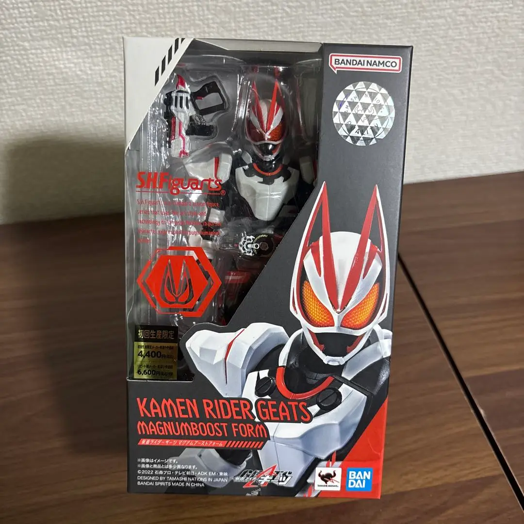 2025年最新】S.H.Figuarts 仮面ライダーギーツ マグナムブースト