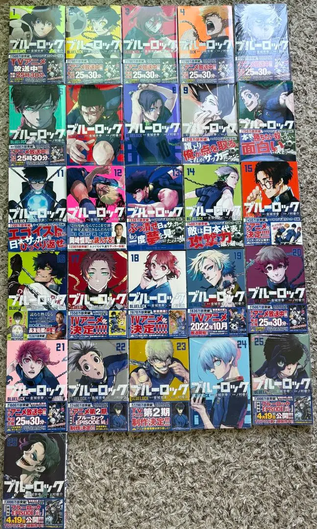 た*き様 ブルーロック　新英雄大戦　ネオエゴイストリーグ　18-32巻セット ブランド一覧 | ワールド オンラインストア た*き様 18-32巻