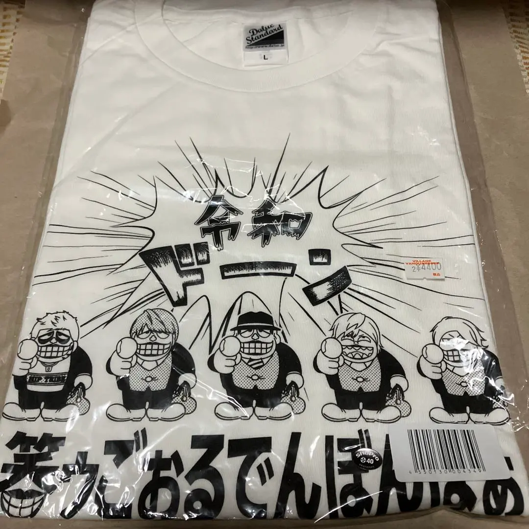 Thumbnail of Golden Bomber Warau Salesman T-shirt Warau Golden Bomber