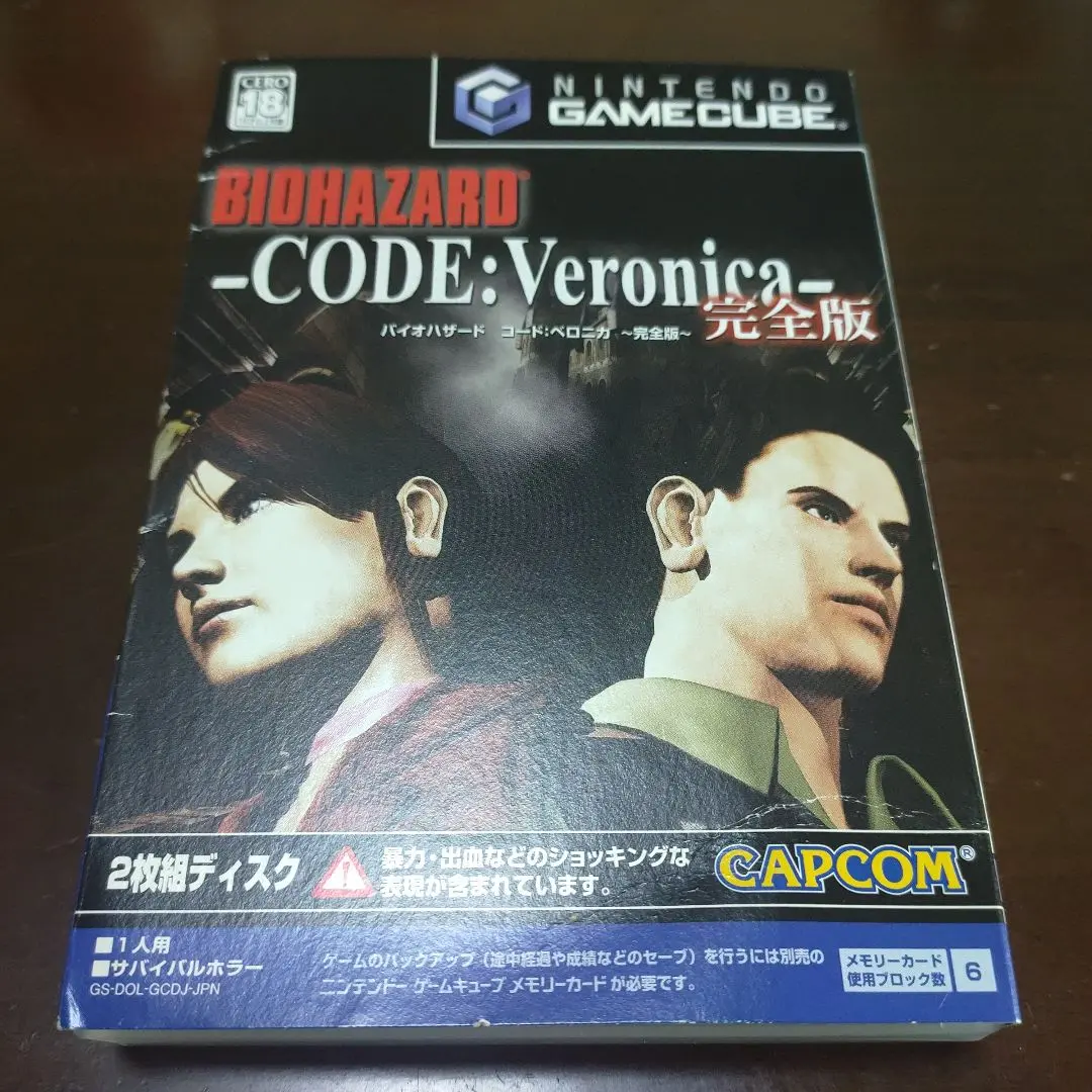 GC】バイオハザード コード:ベロニカ 完全版 - メルカリ