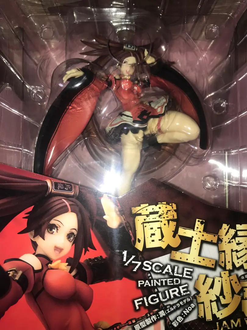 2025年最新】蔵土 縁 紗 夢 フィギュアの人気アイテム - メルカリ