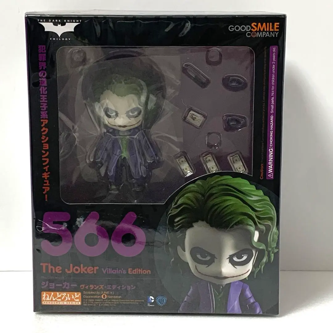 ねんどろいど ダークナイト トリロジー ジョーカー ヴィランズ・エディション ねんどろいど ジョーカー ヴィランズ・エディション
