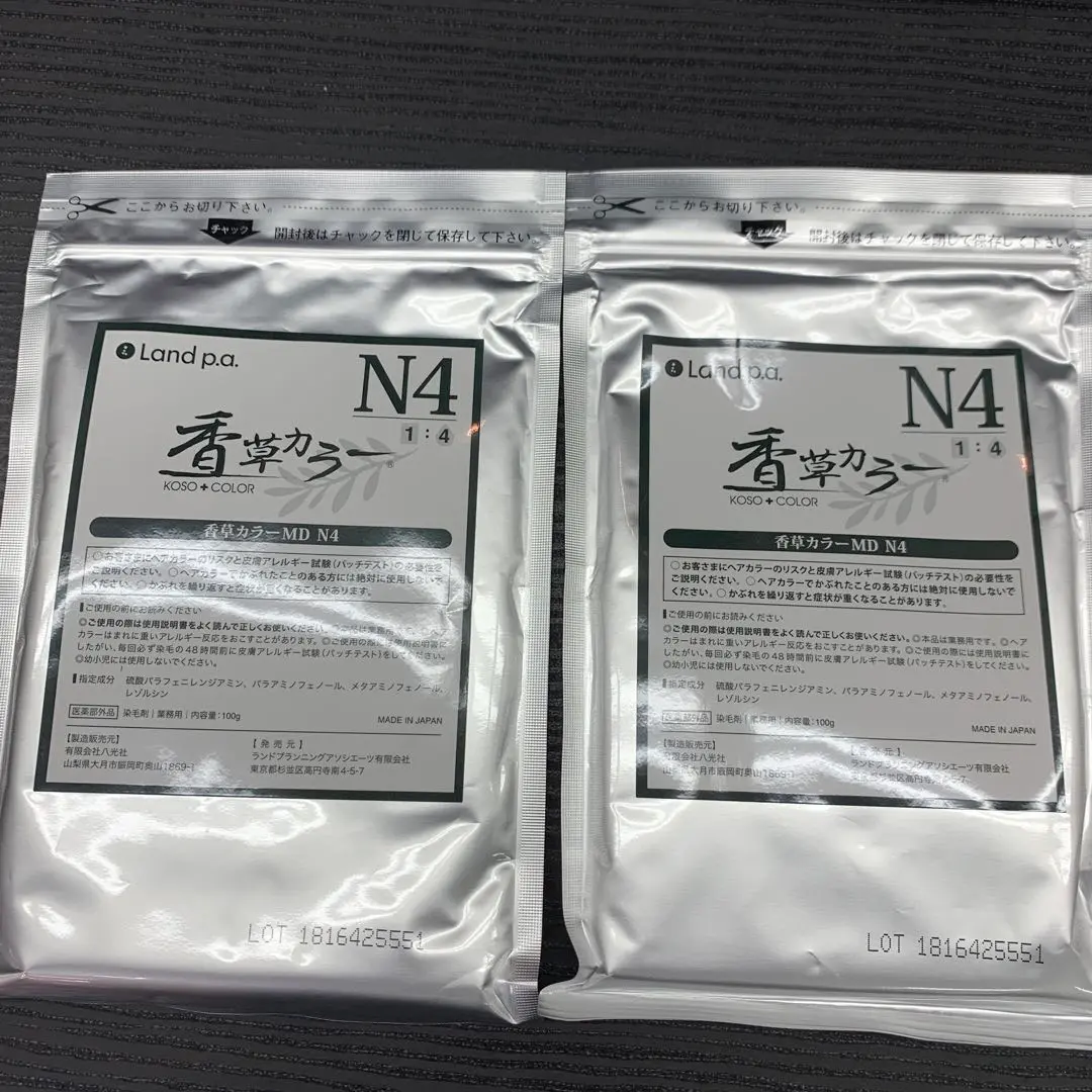 希少 黒入荷！ 2025年最新】香草カラー メルカリ - n4の人気アイテム カラーリング・白髪染め