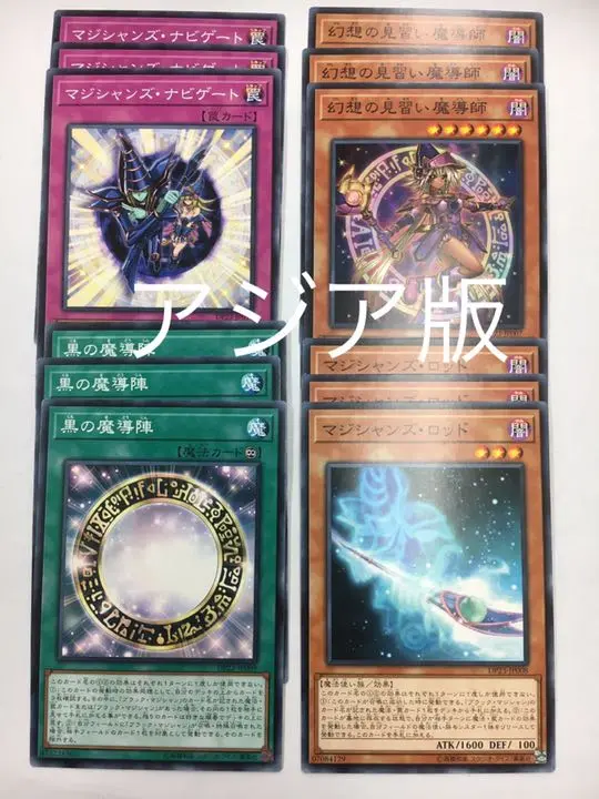 2025年最新】黒の魔導陣アジアの人気アイテム - メルカリ