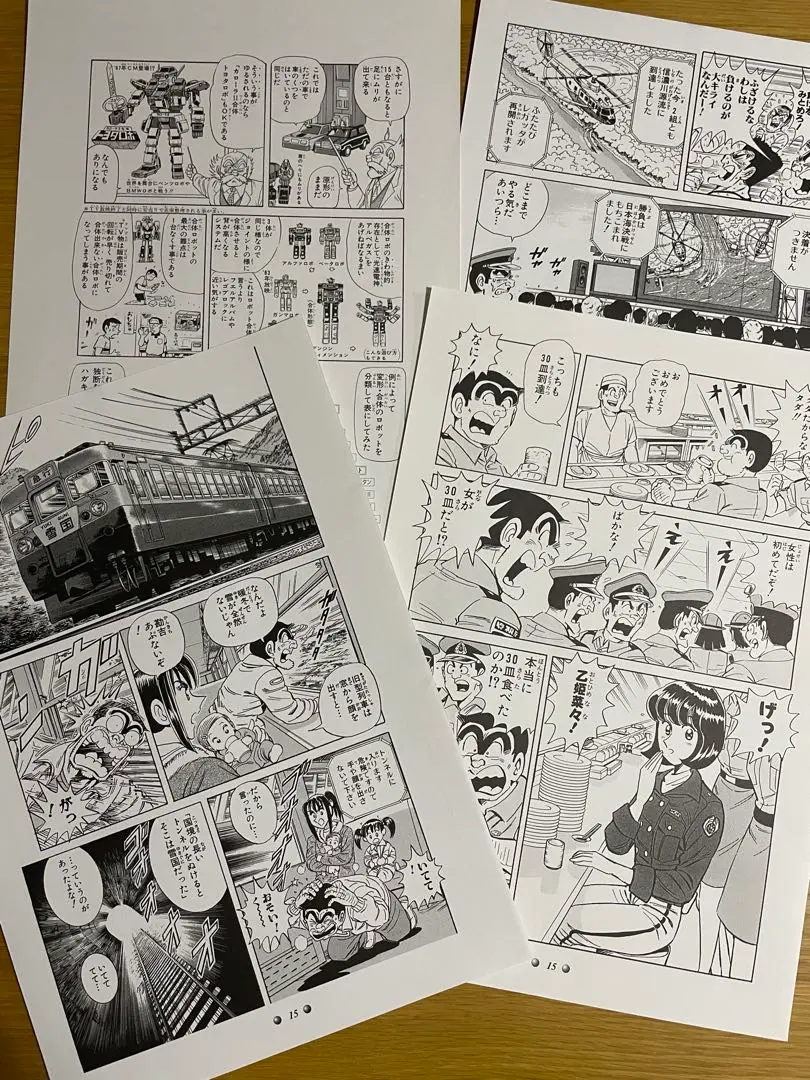 2025年最新】こち亀 原画の人気アイテム - メルカリ