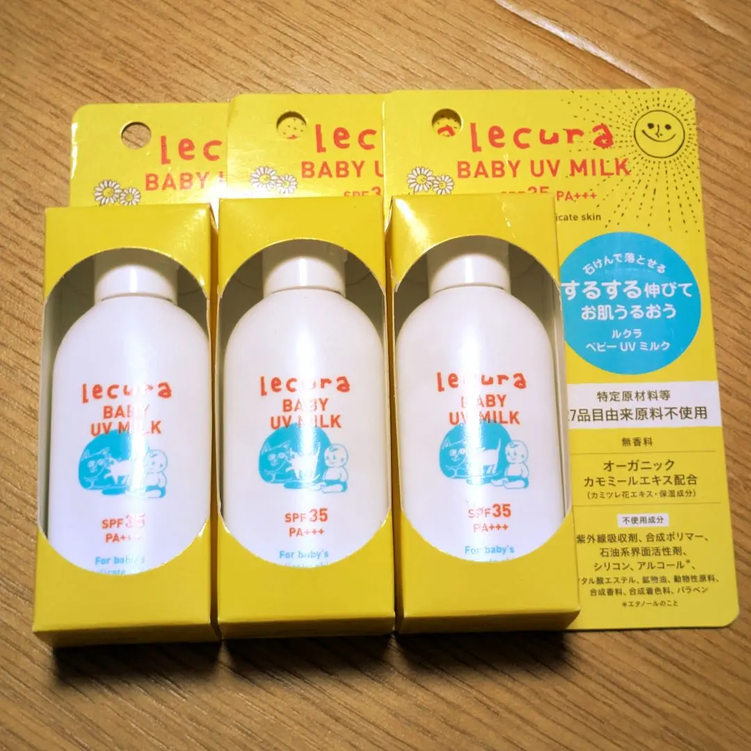 Thumbnail of 【New】lecura Baby UV Milk SPF35 PA++ 40ml - 3 pieces