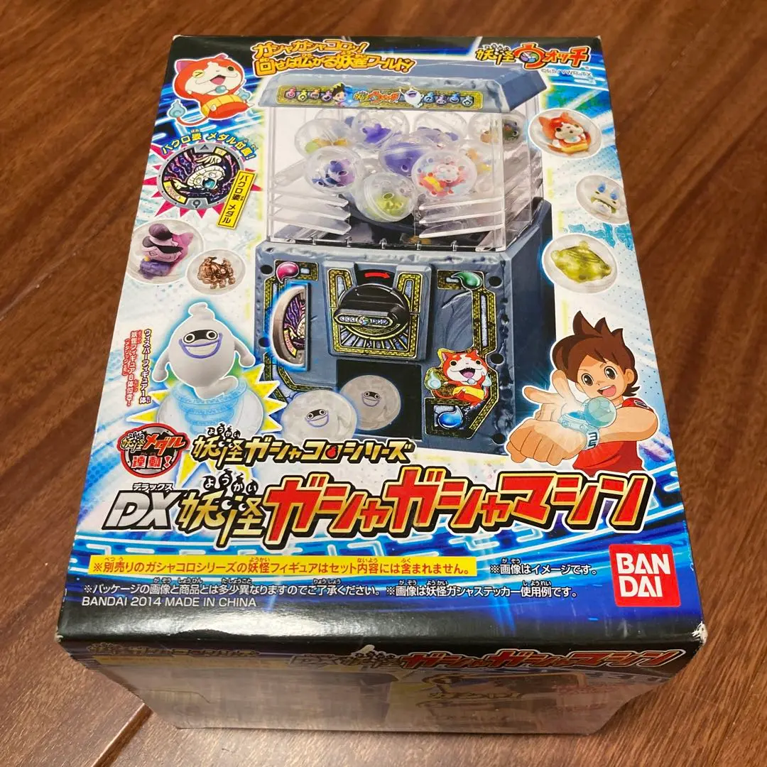 新品未開封 妖怪ウォッチ 妖怪ガシャコロシリーズ DX妖怪ガシャガシャマシン Amazon.co.jp: 妖怪ウォッチ 妖怪ガシャコロシリーズ DX妖怪
