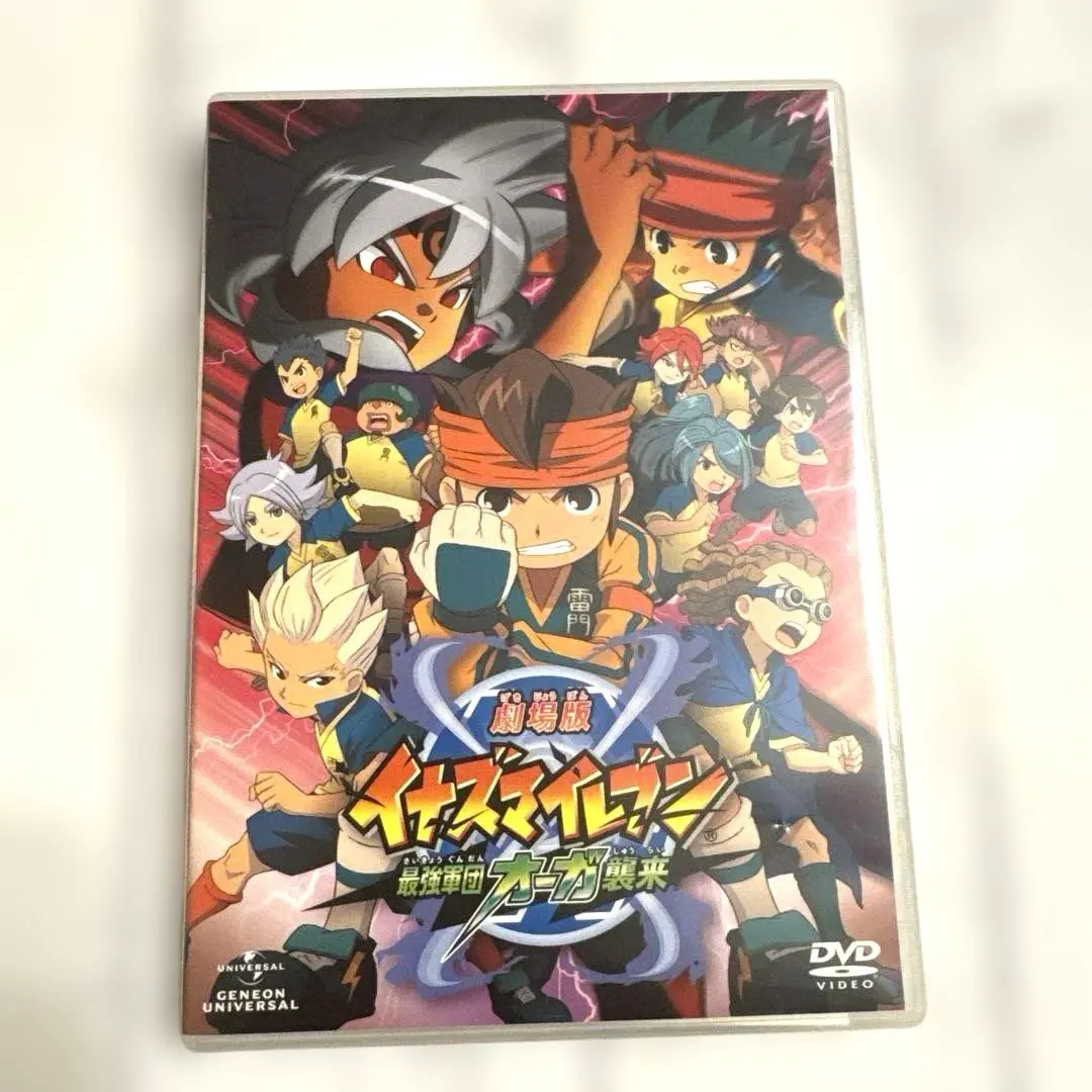 Thumbnail of Inazuma Eleven the Movie: The Invasion of the Strongest Army Ogre DVD