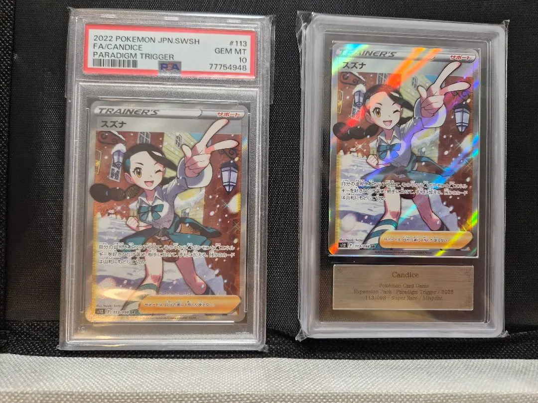 2025年最新】スズナsr エラーの人気アイテム - メルカリ