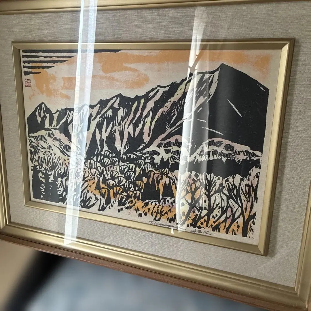 長谷川富三郎　一点もの　版画　絵画　タペストリー　年代物　コレクション　希少 ⑨【版画師/無弟 長谷川富三郎】版画絵 絵画 干支 虎 寅 - メルカリ